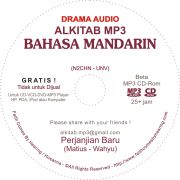 Alkitab Audio Mandarin