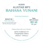 Alkitab Audio Yunani